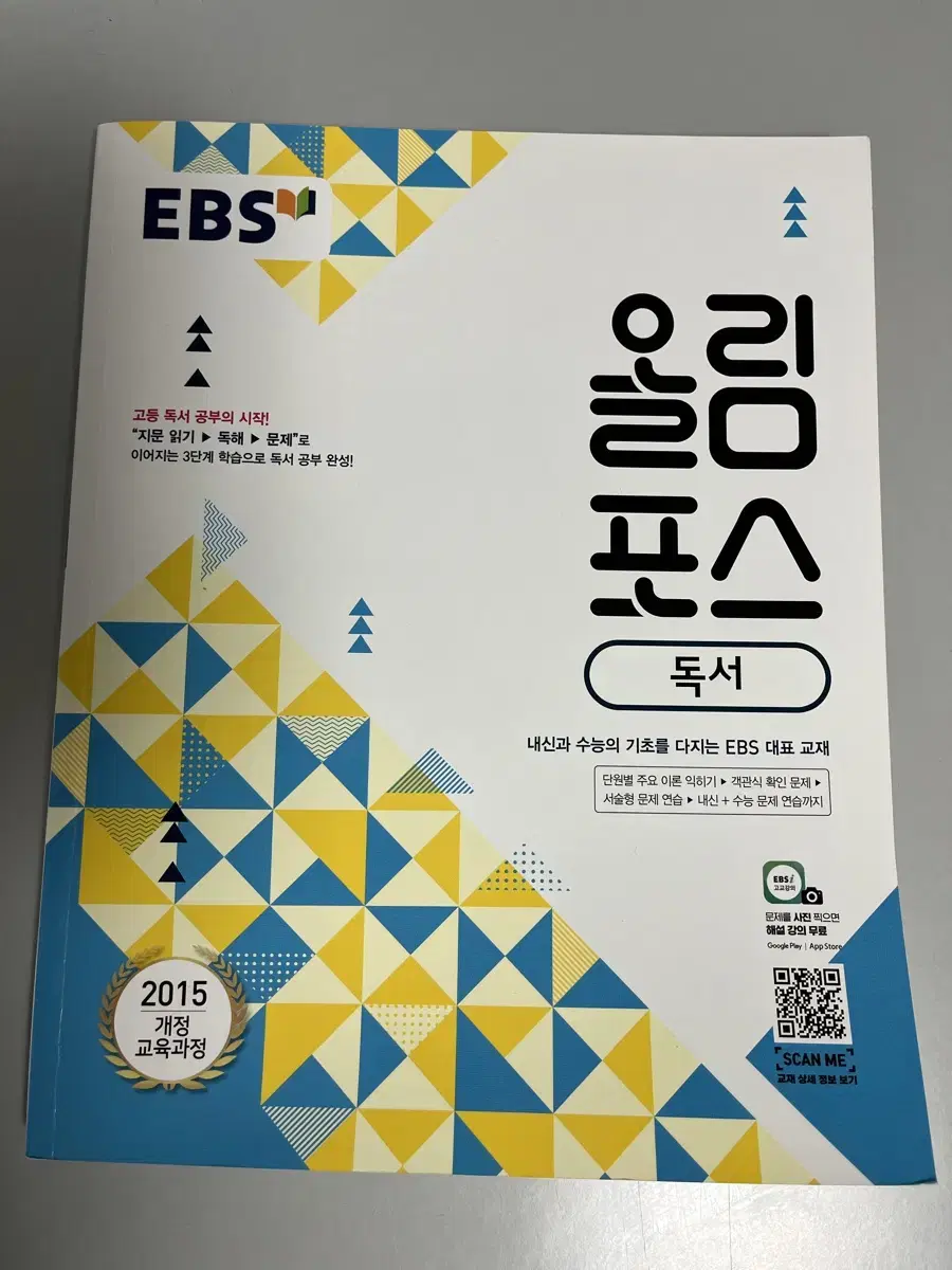 올림포스 독서